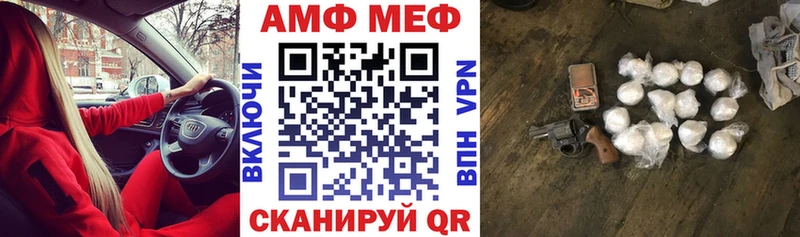 Amphetamine Premium Нижняя Салда