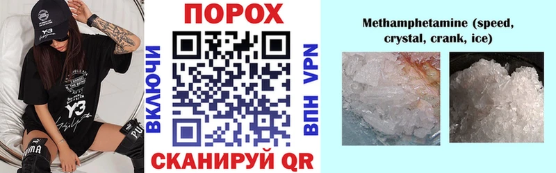 АМФ Розовый  MEGA   Нижняя Салда  хочу  