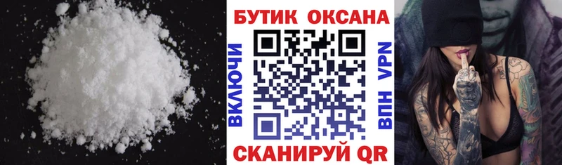 дарнет шоп  Нижняя Салда  БУТИРАТ 1.4BDO 