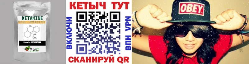 КЕТАМИН VHQ Нижняя Салда
