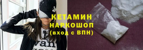 метадон Михайловск