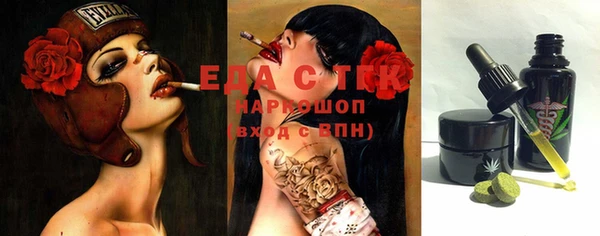 ПСИЛОЦИБИНОВЫЕ ГРИБЫ Михайлов