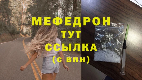 MESCALINE Мегион