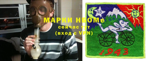 mdpv Медногорск