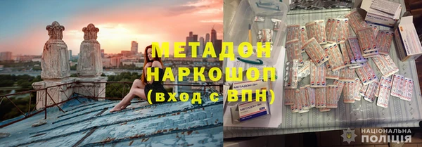метадон Михайловск