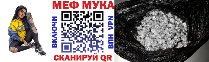 МЯУ-МЯУ 4 MMC  Нижняя Салда 