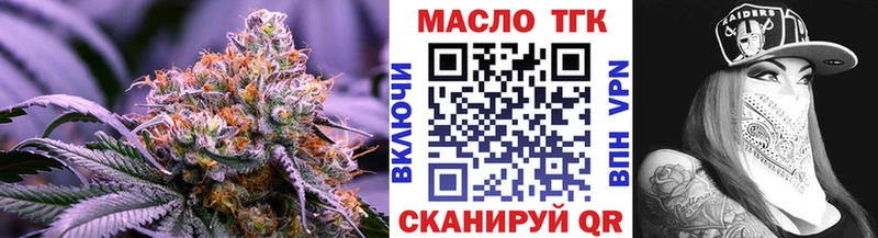 наркошоп Нижняя Салда Дистиллят ТГК Wax